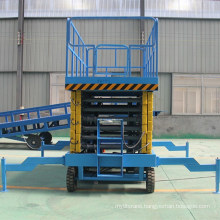 Scissor Lift Self Propelled Work Electric Platform